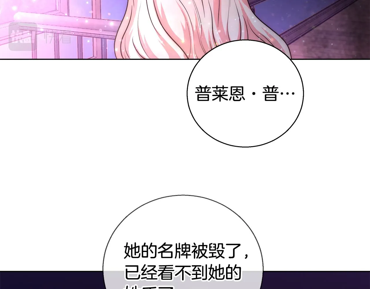 第300页