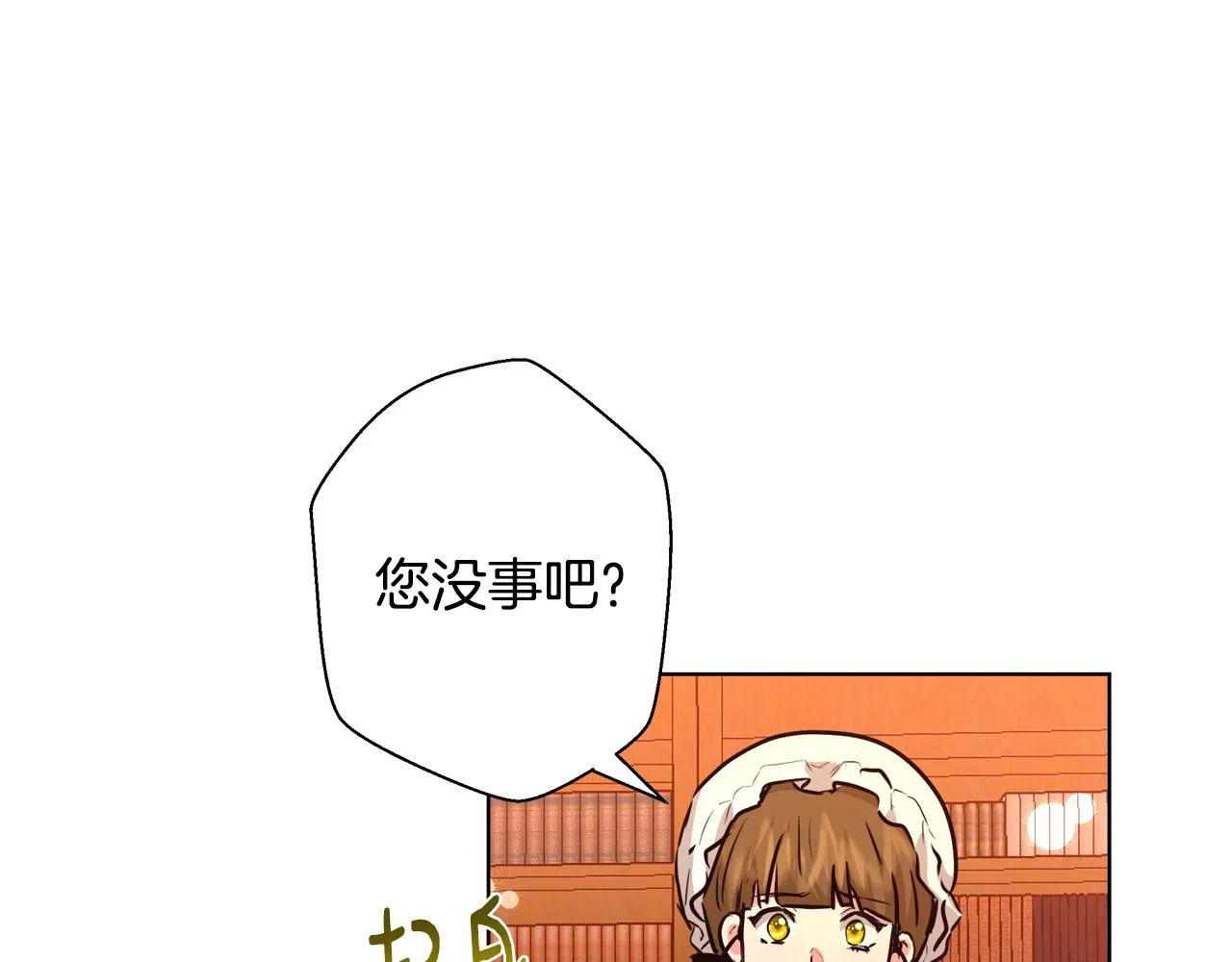 第387页