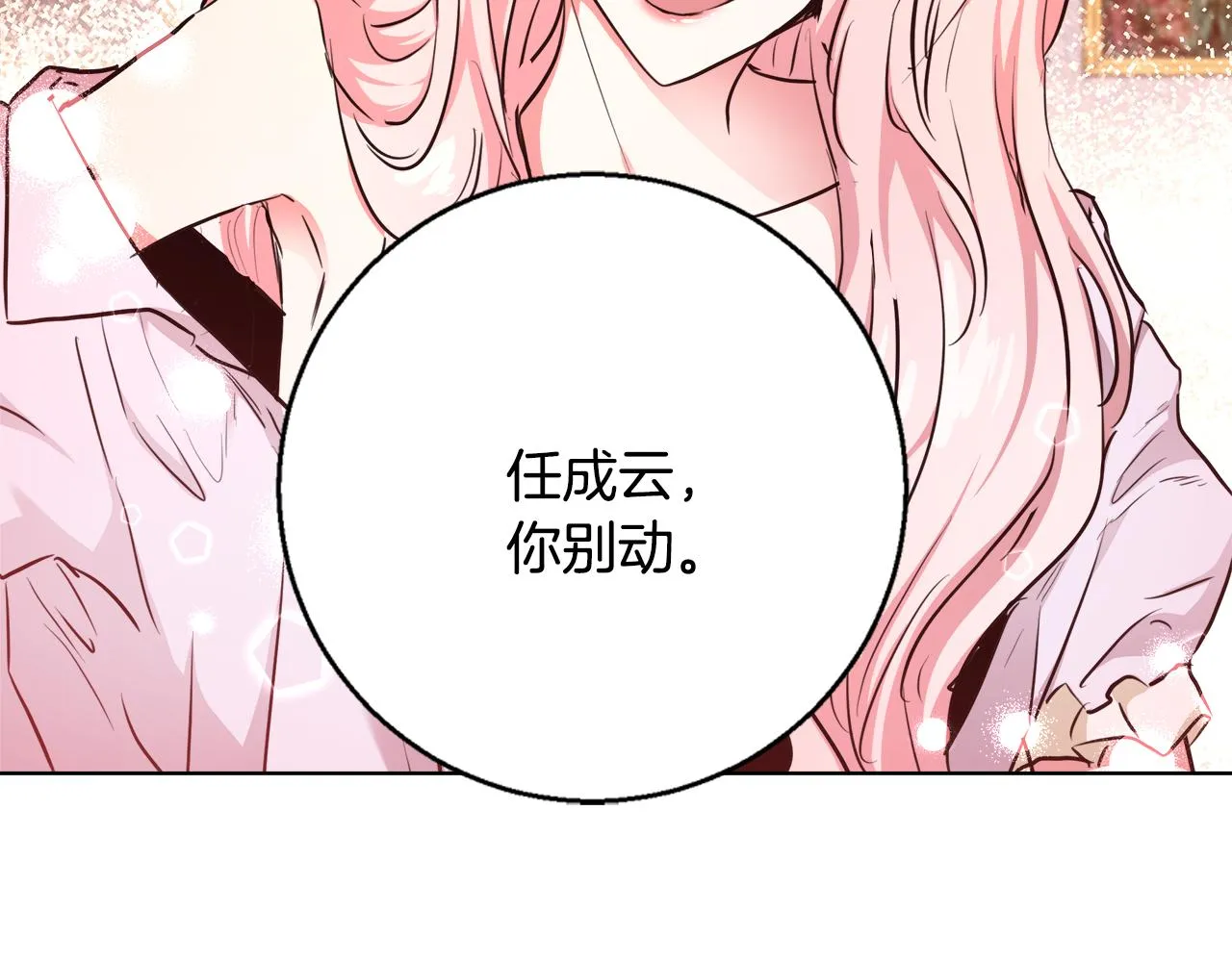 第207页