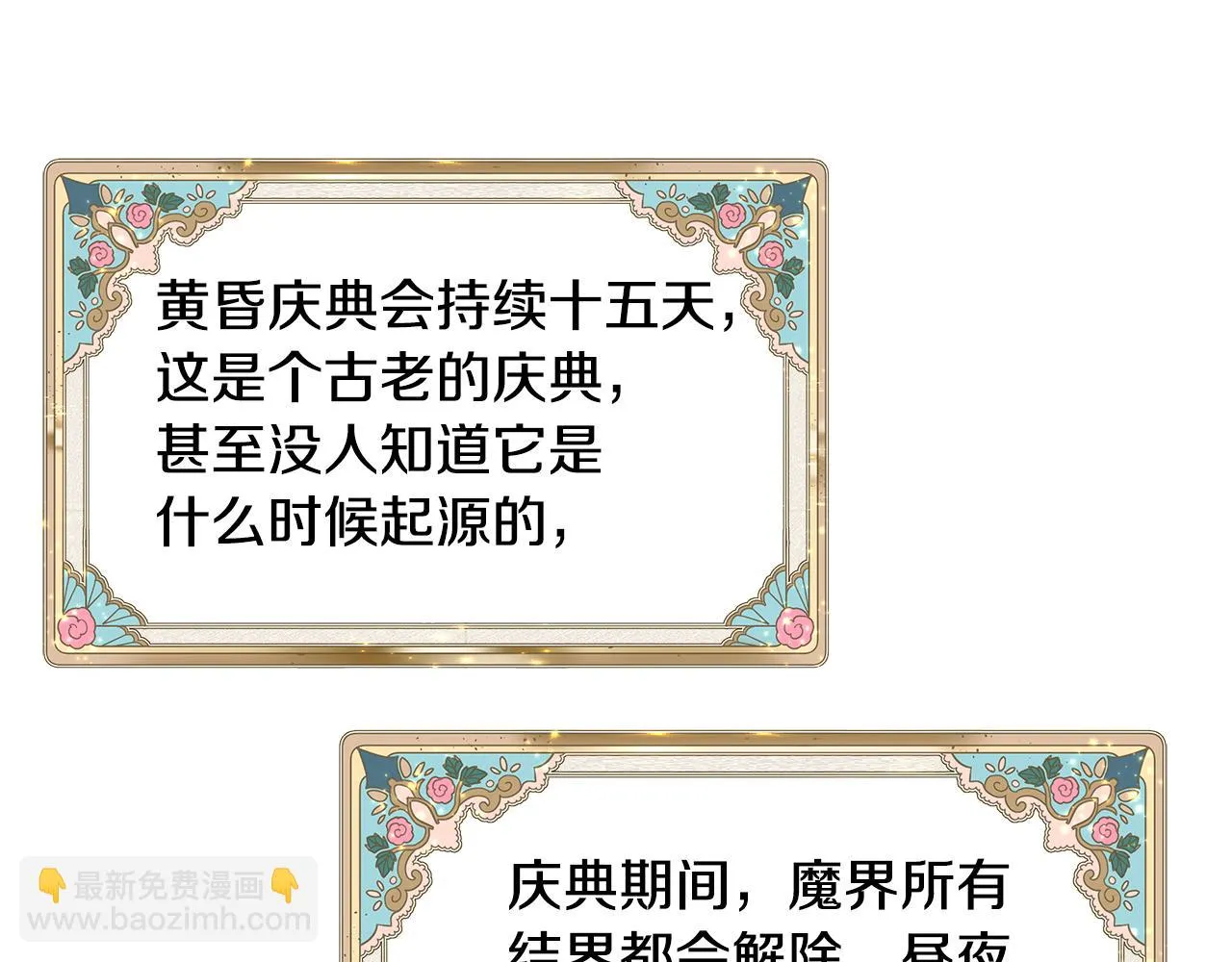 第249页