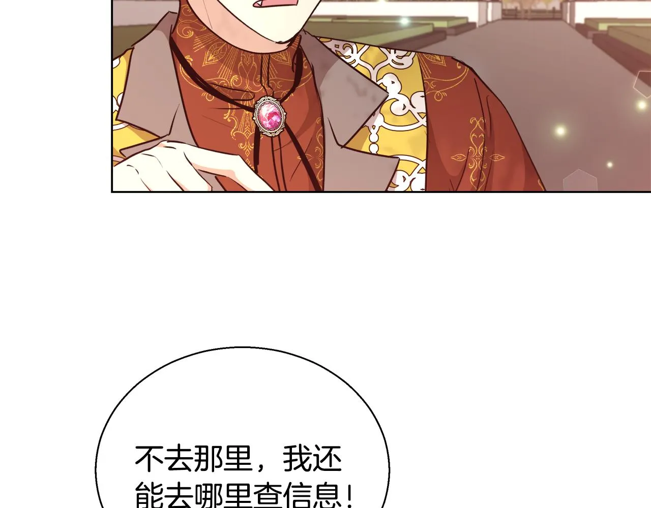 第288页