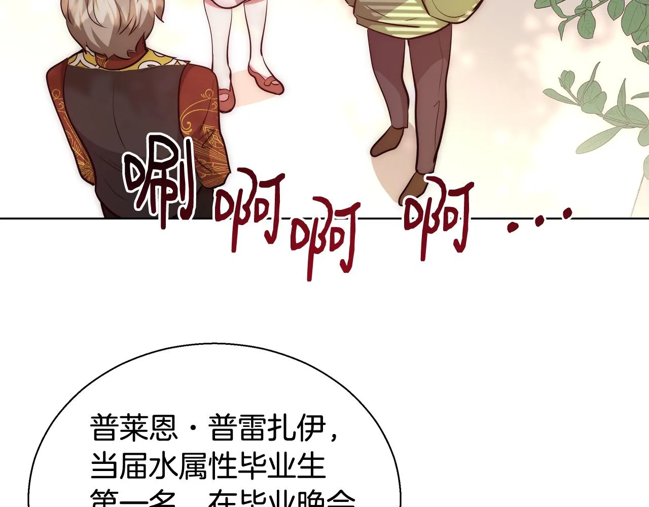 第261页