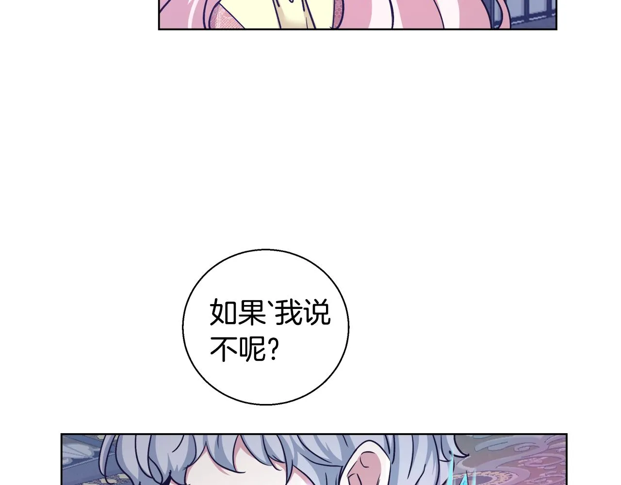 第246页