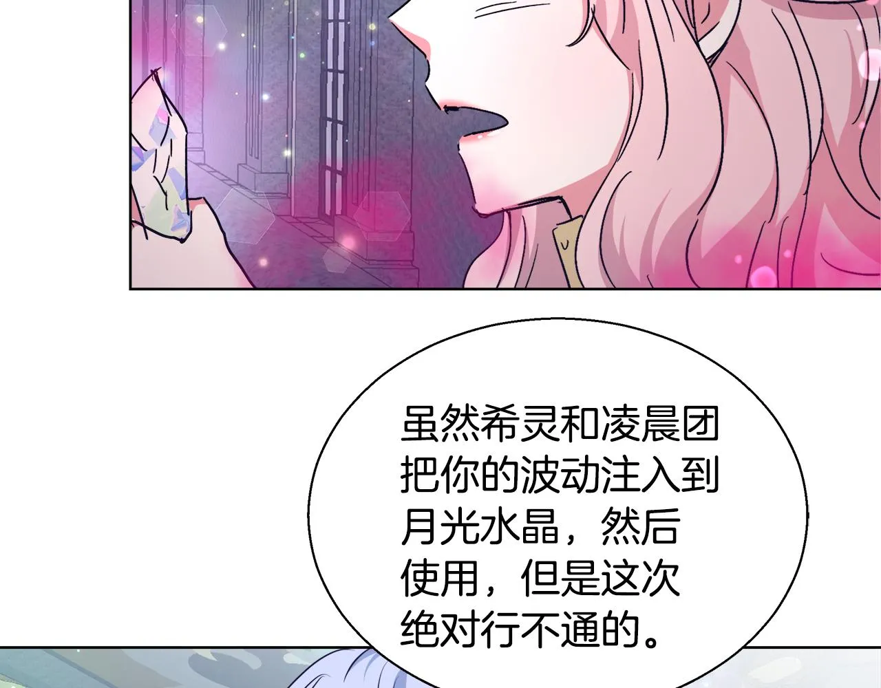 第234页