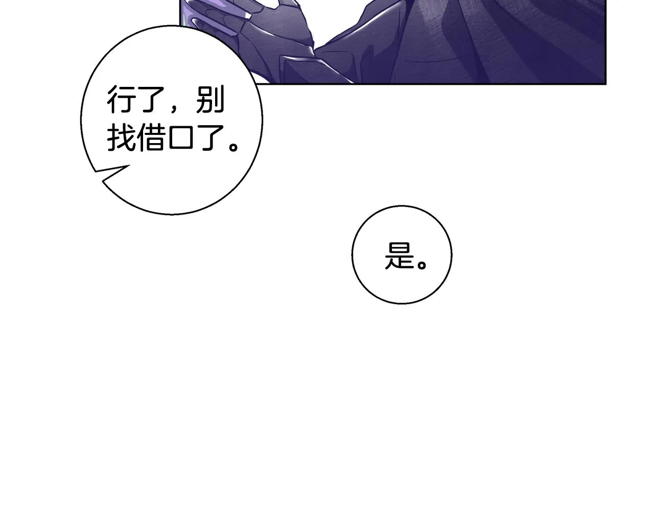 第297页