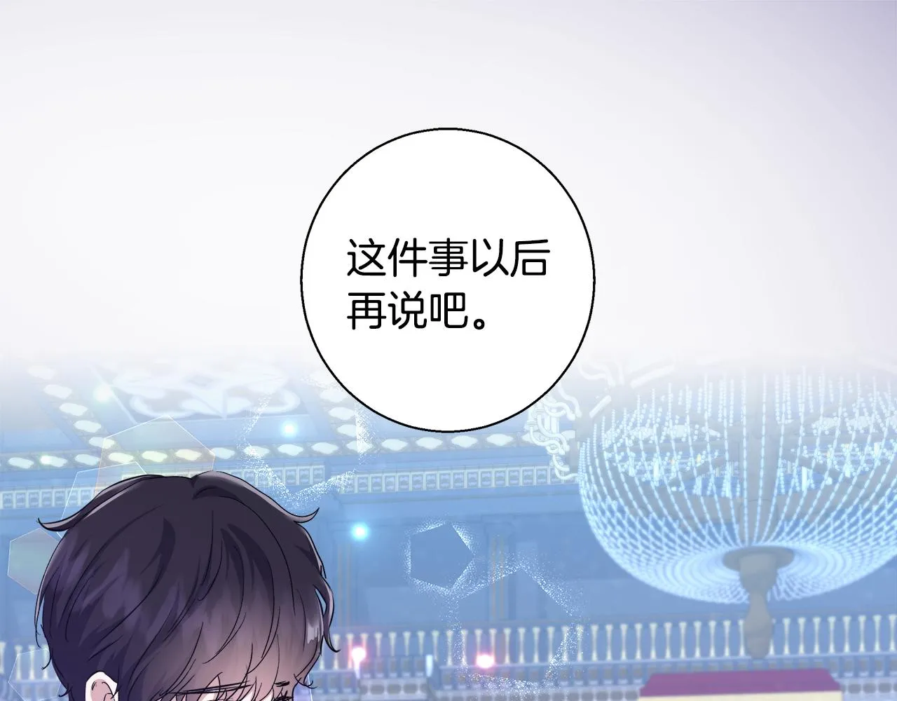 第384页