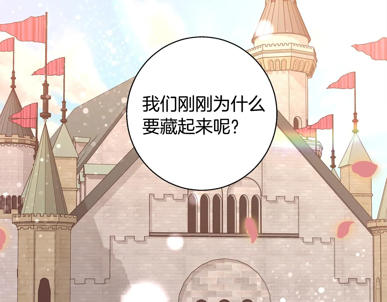 第270页