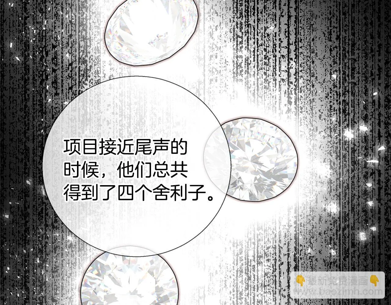 第234页