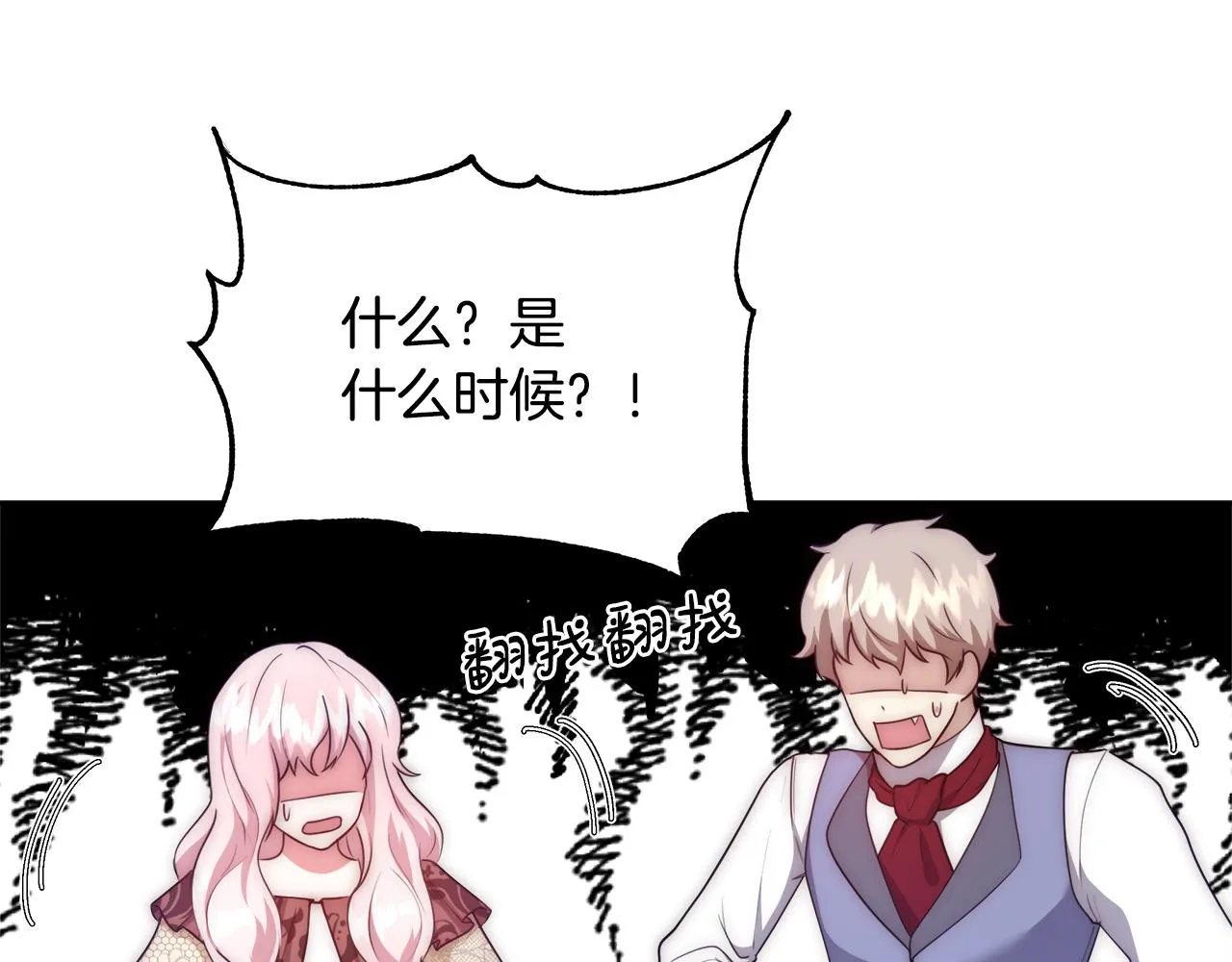 第174页