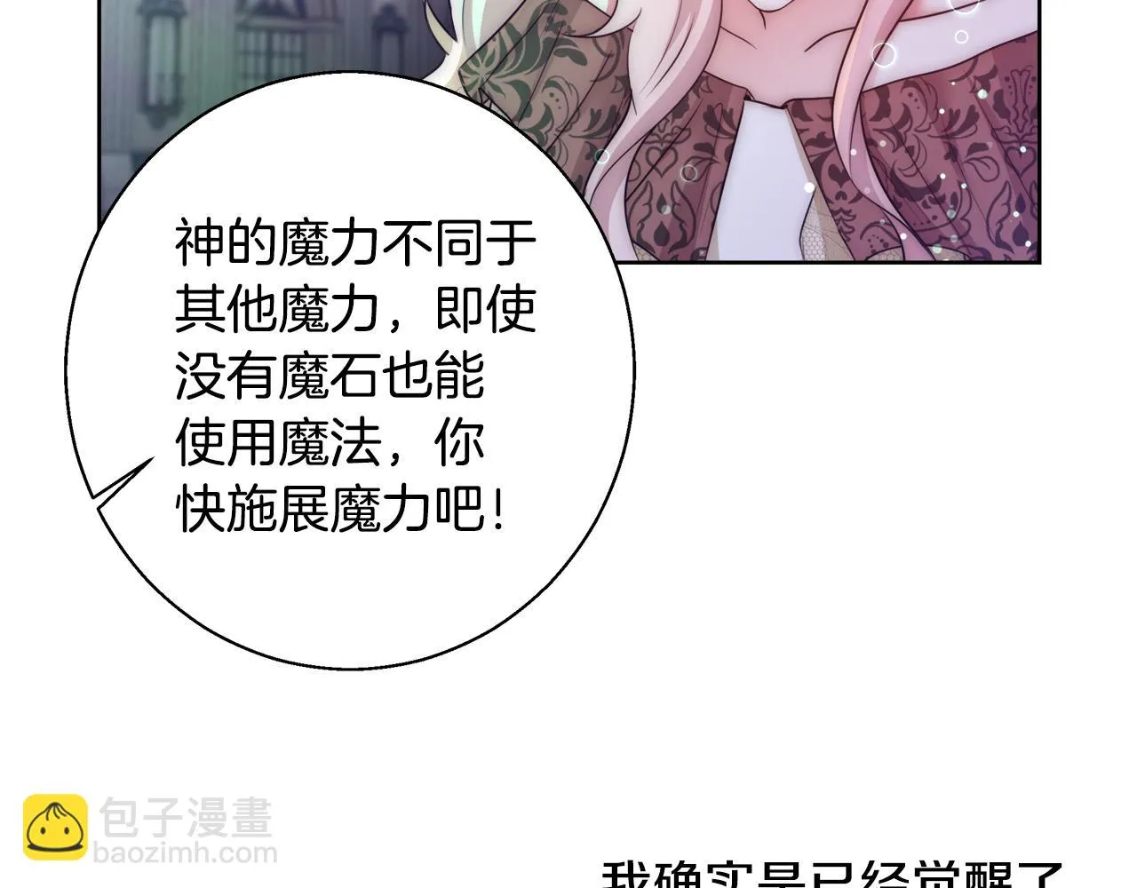 第438页