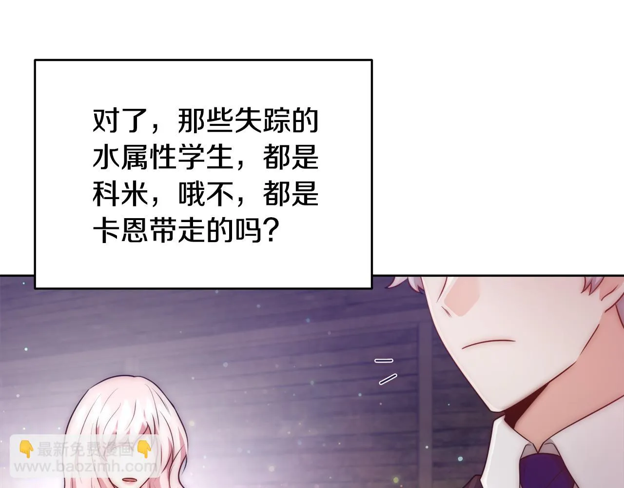 第237页