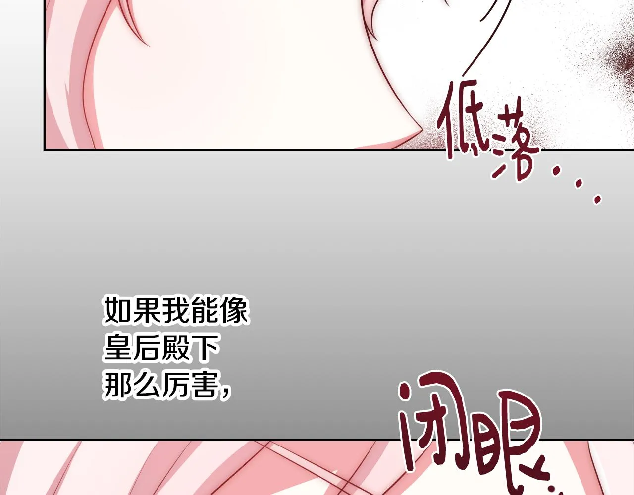 第360页