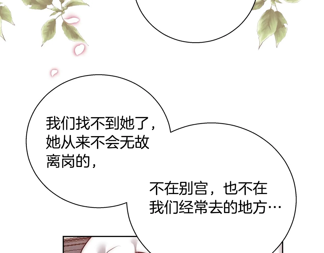 第258页