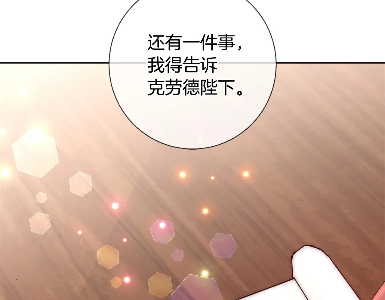 第237页