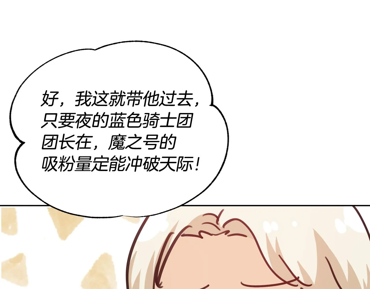 第240页