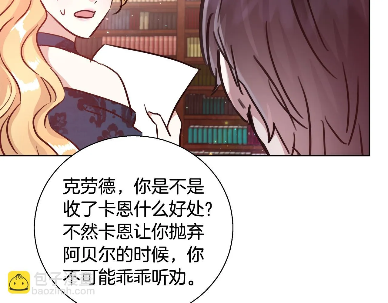 第261页