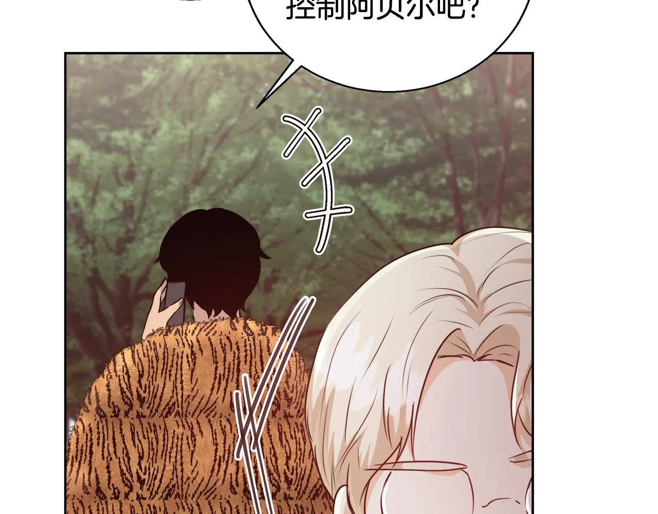 第231页
