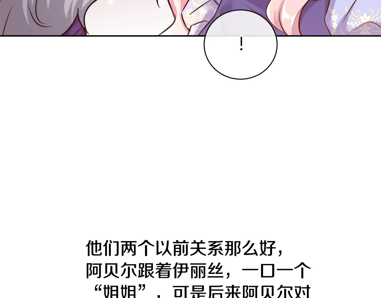 第390页