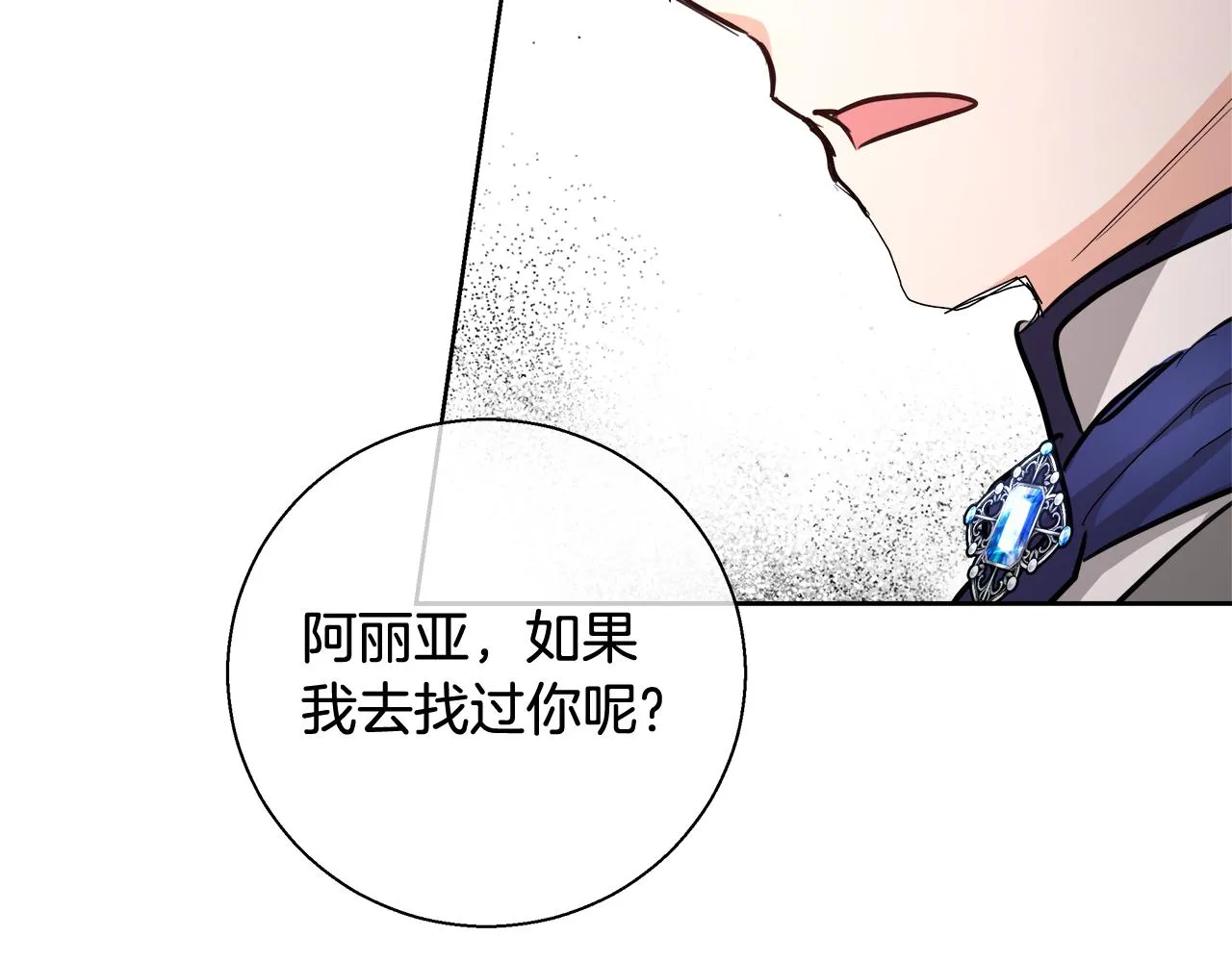 第243页