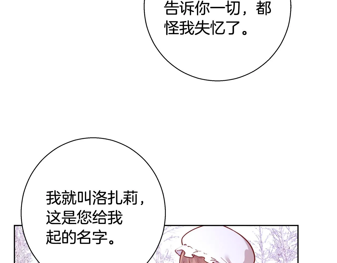 第360页