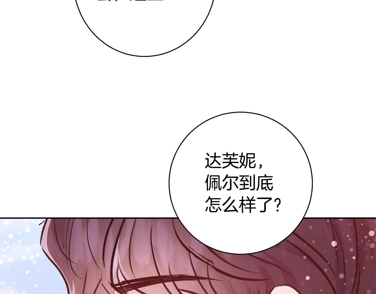 第282页