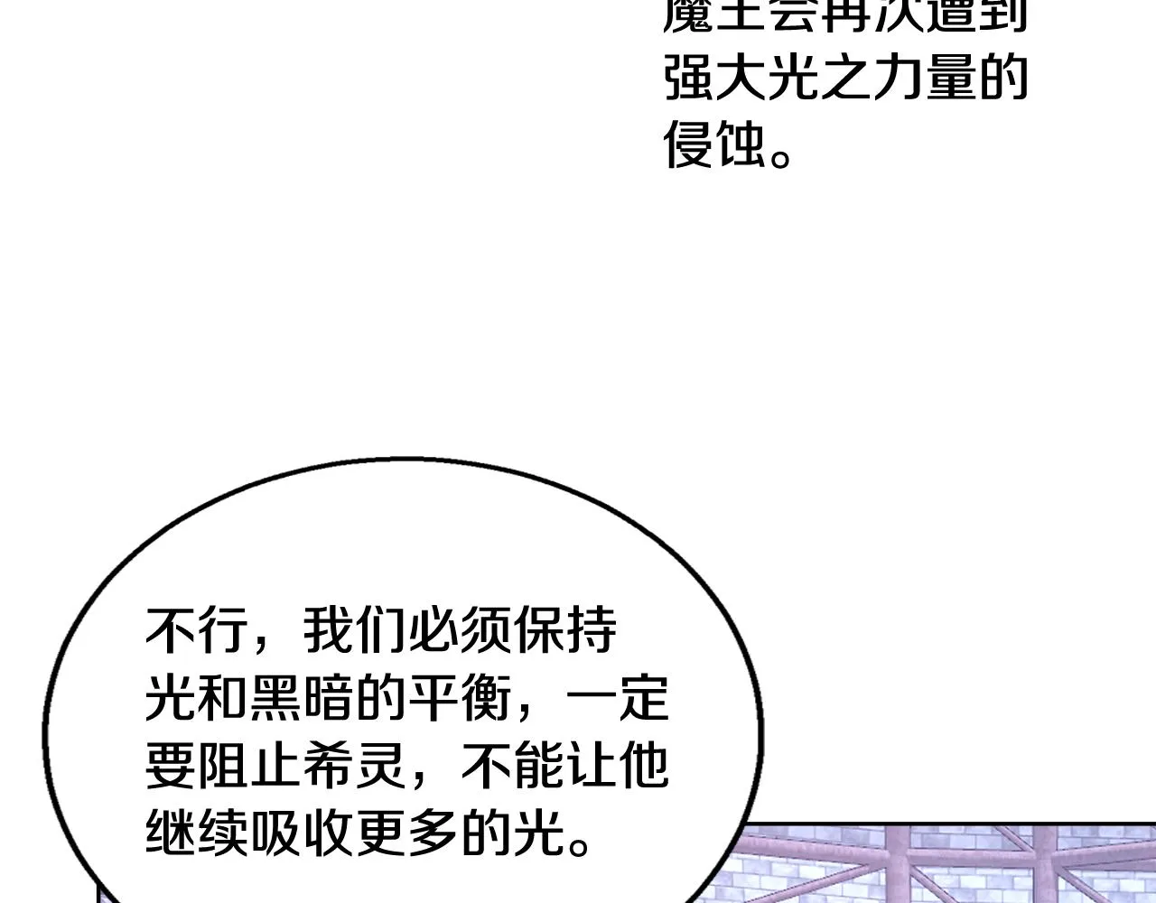 第234页