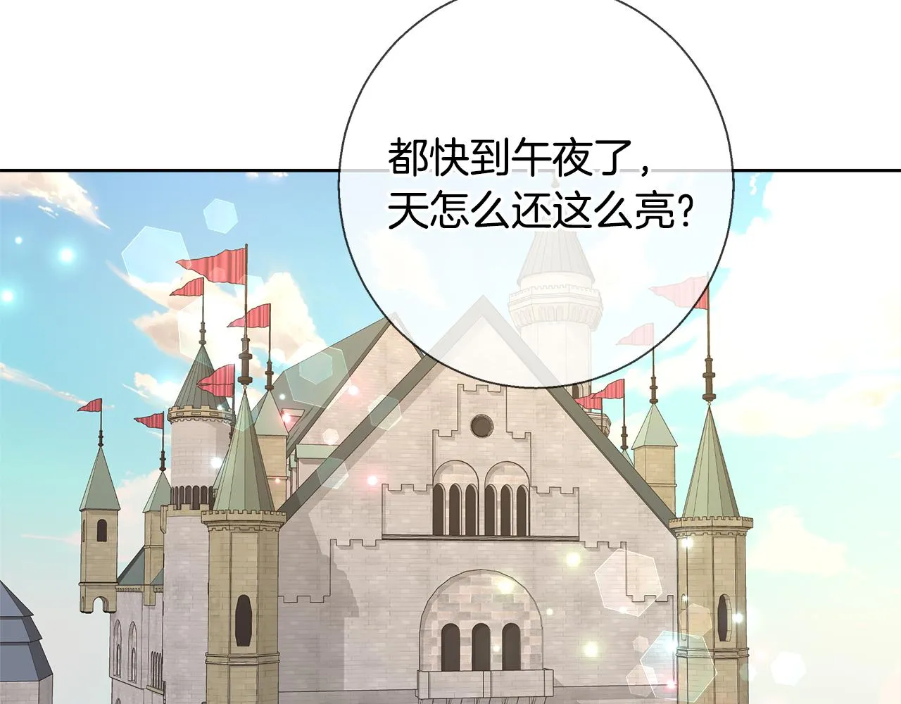 第195页