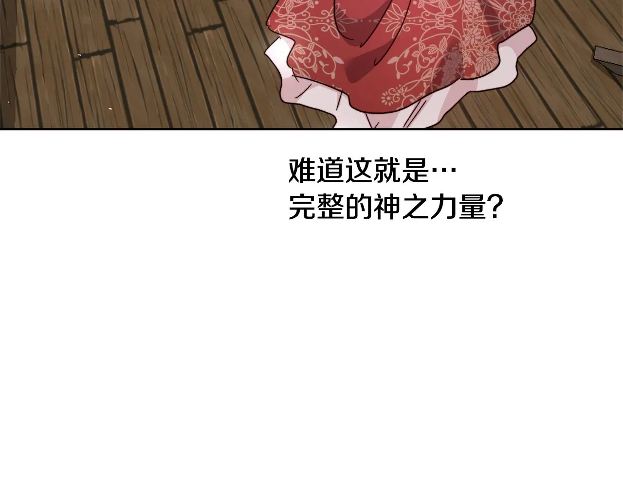 第288页