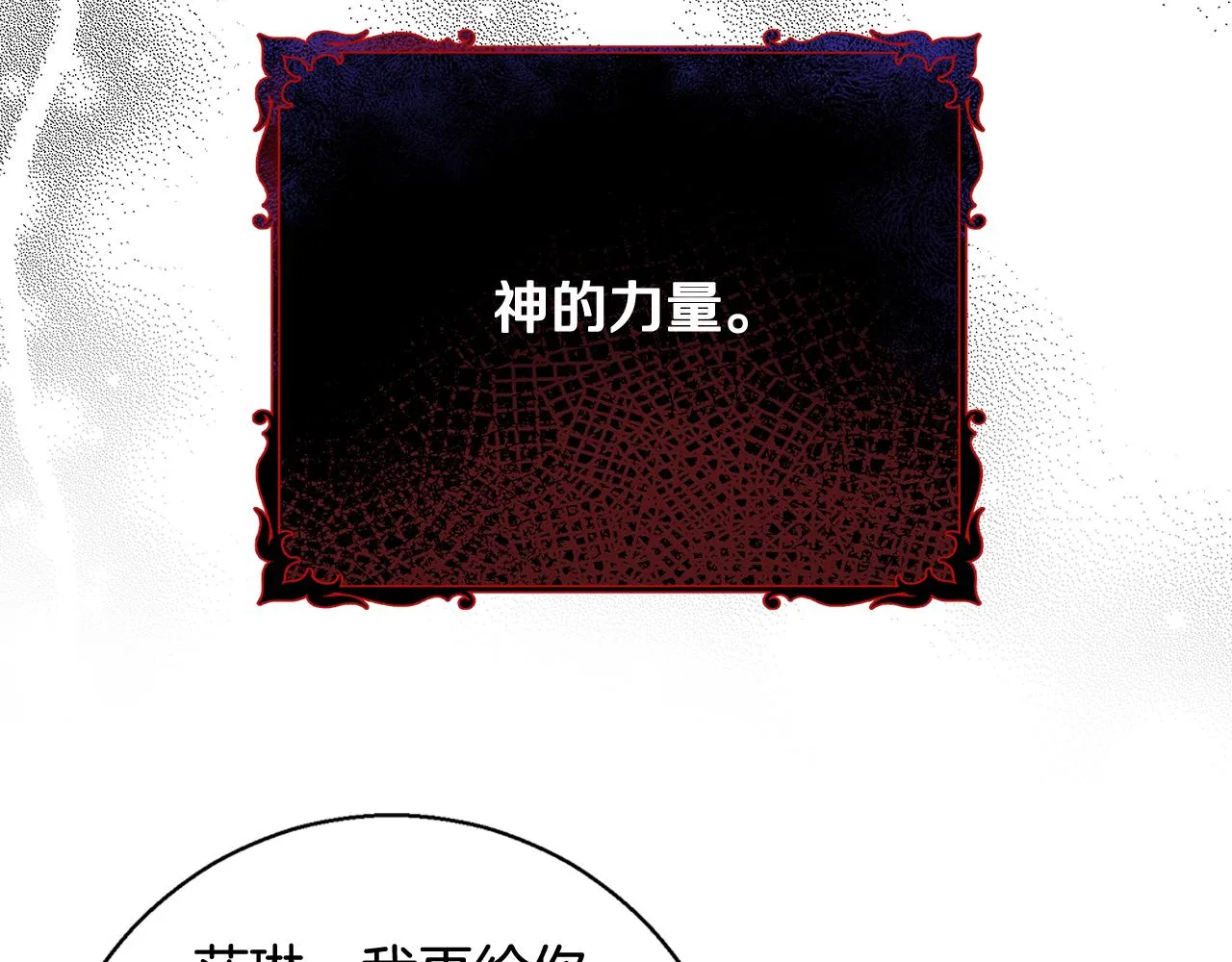 第387页