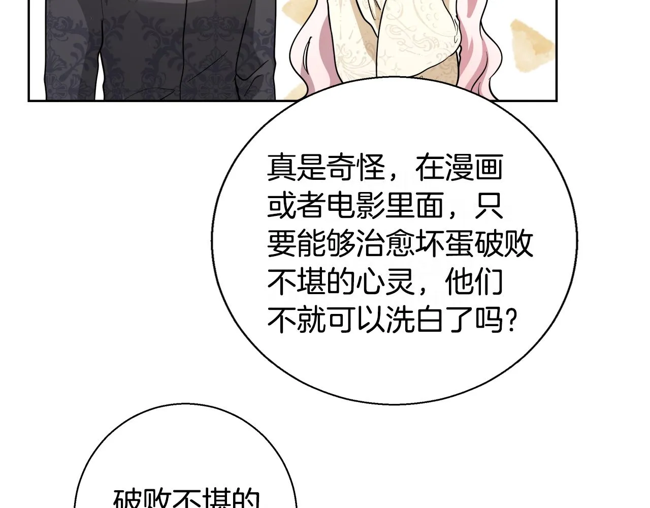 第306页