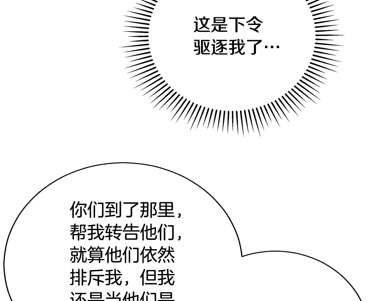 第267页