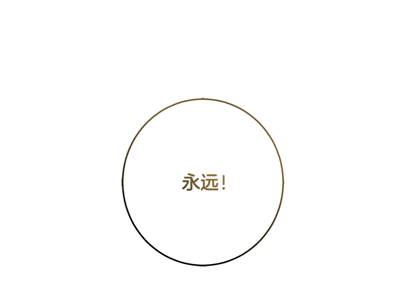 第357页