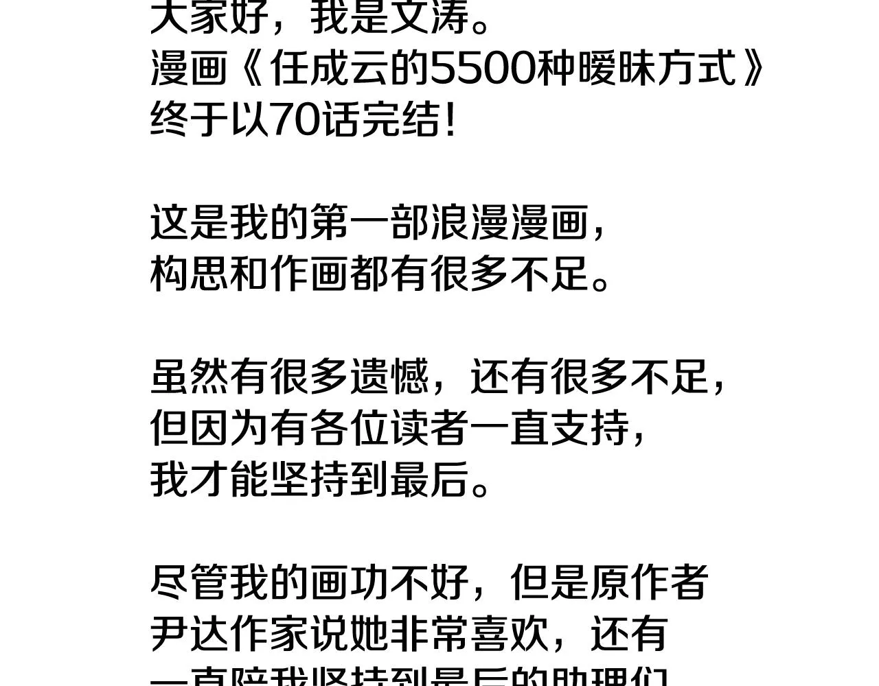 第429页