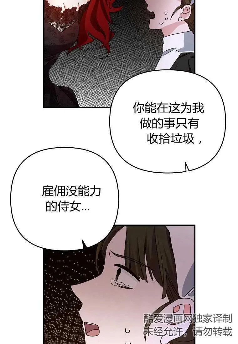 第270页