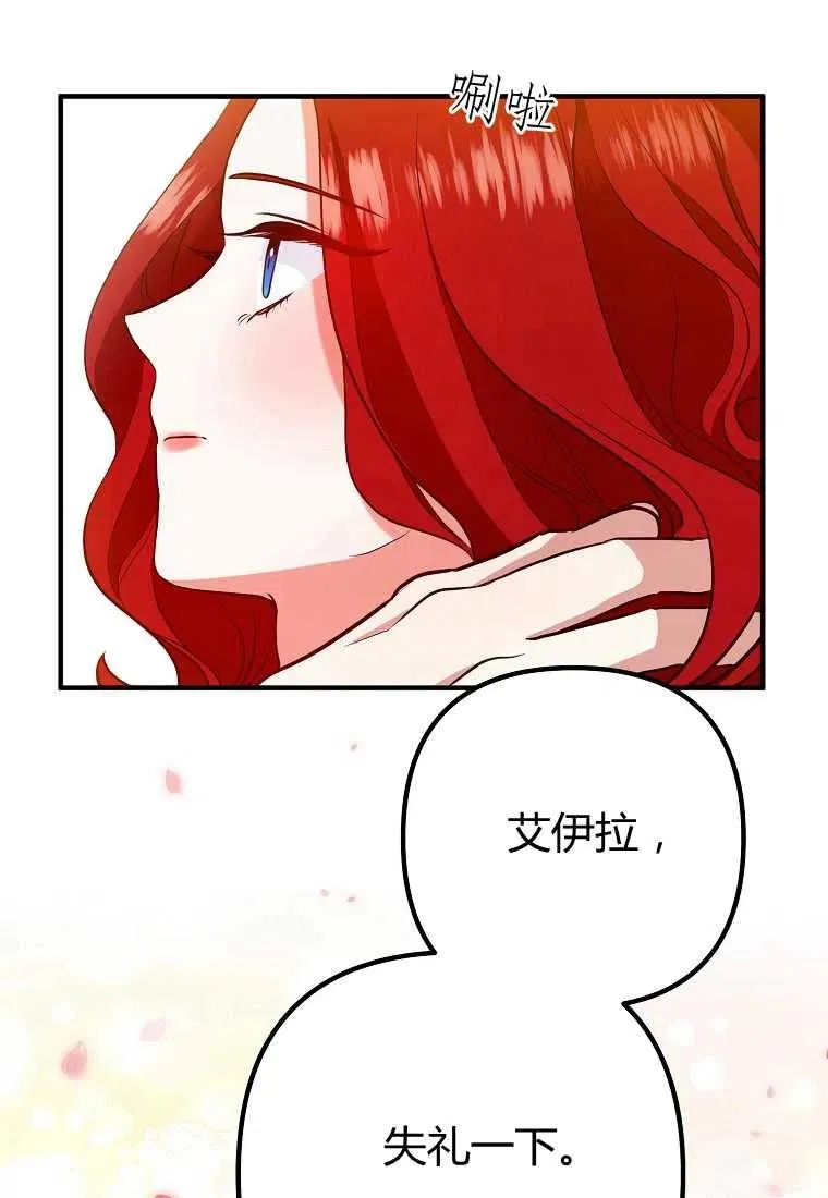 第303页