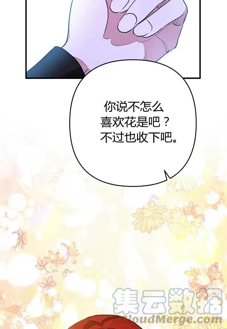 第240页