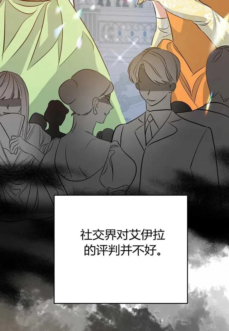 第261页