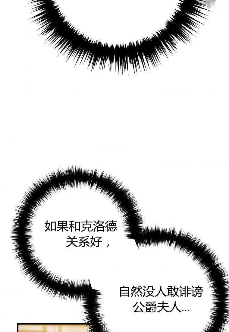 第267页