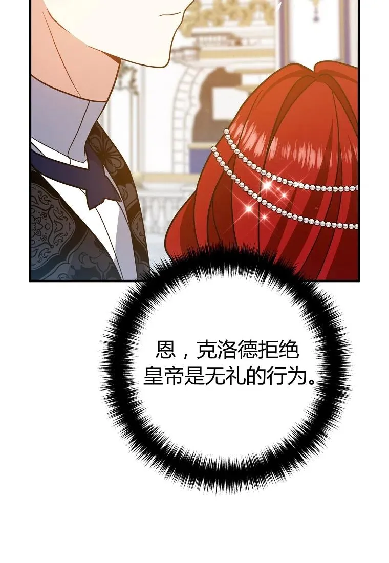 第261页