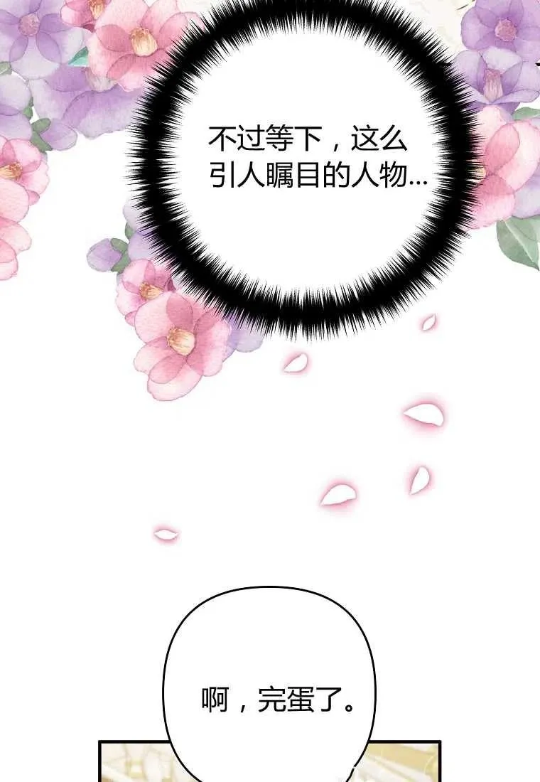第306页