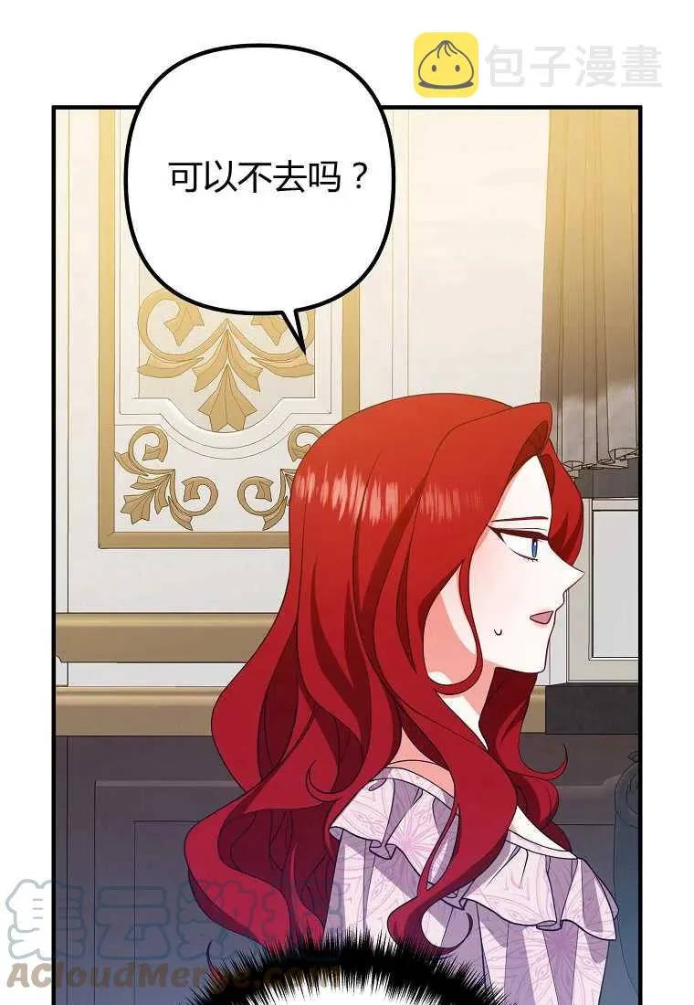 第240页