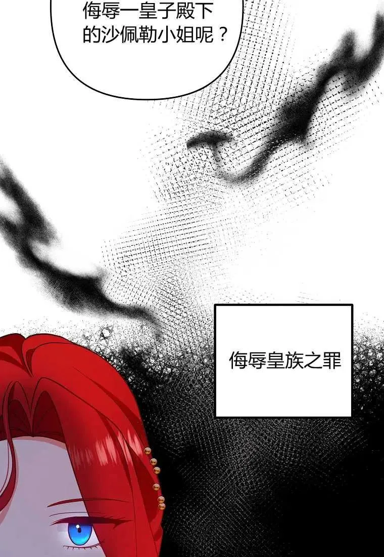 第201页