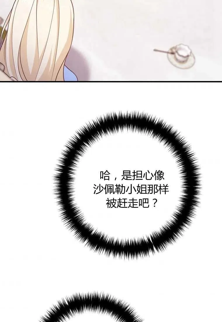 第267页