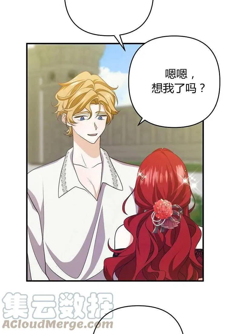 第261页