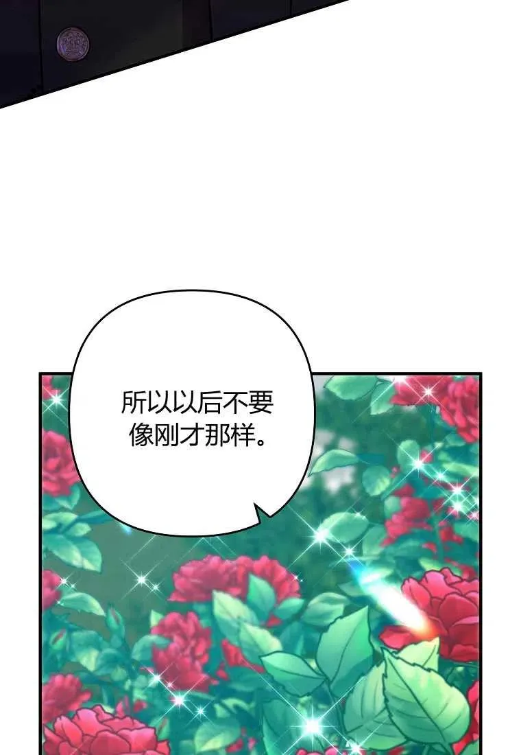 第240页
