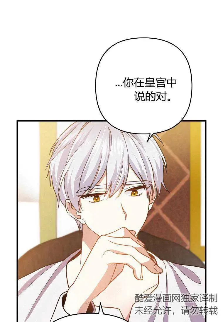 第231页