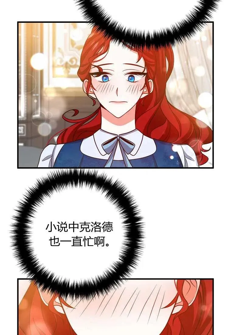 第201页