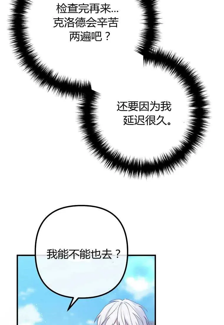 第195页