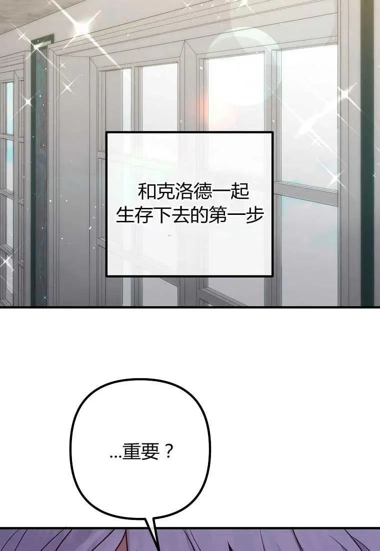 第255页