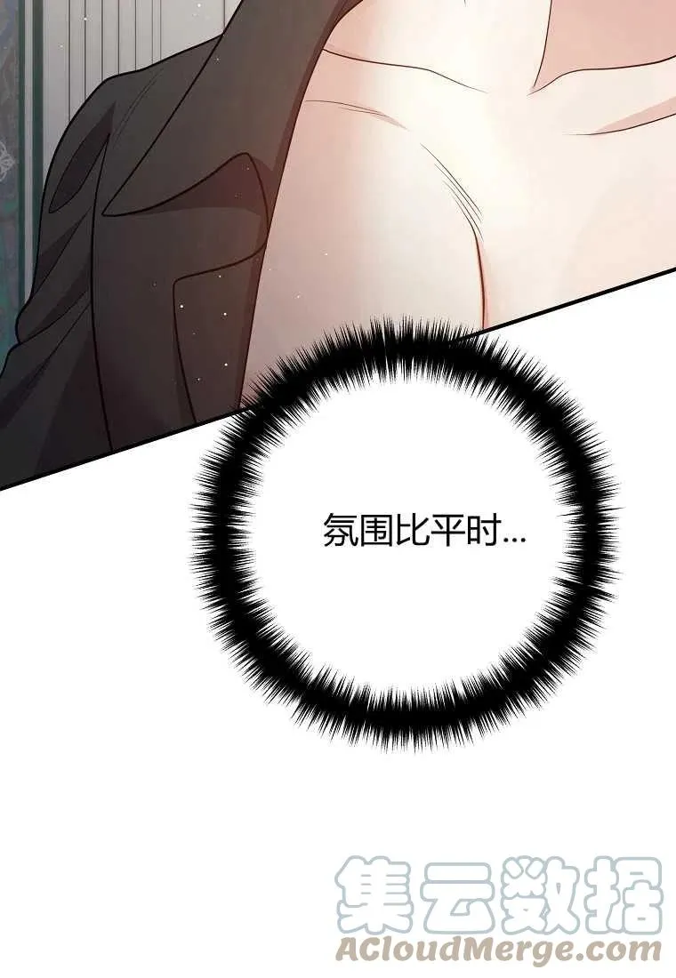 第243页